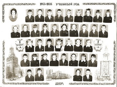 Солнцевская школа №-7 (сейчас 1004) САМЫЙ ПЕРВЫЙ 1А класс